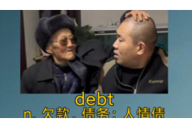 塔城工资清欠服务